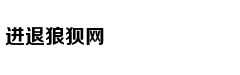睡前腿经常不适是什么病